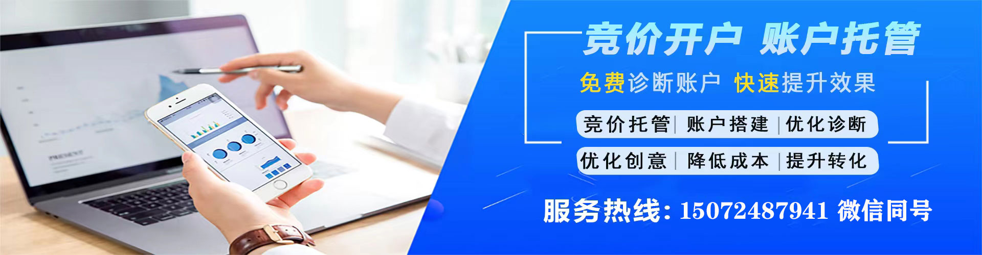 阿拉善左旗信息流优化师