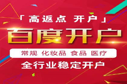 某品牌的信息流广告代运营之旅：效果显著