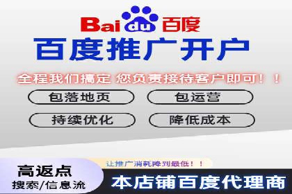 竞价开户推广效果评估：多行业成功案例对比