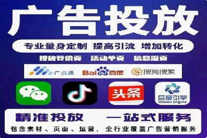 百度竞价包年推广如何助力中小企业腾飞